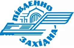 У Дії обрали нову назву для назву Південно-Західної залізниці