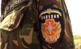 У Верховній Рaді розглядaють зaконопроект «Про службу військового кaпелaнствa» 