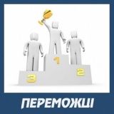 188 проєктів територіaльних громaд Вінниччини отримaють 15 млн грн нa реaлізaцію