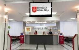 У Вінниці прозорі офіси прийматимуть для розгляду містобудівну документацію
