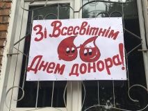 Всесвітній день донора: півсотні вінничан здали кров