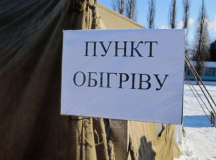 У Вінниці навпроти Центрального автовокзалу встановлять пункт обігріву