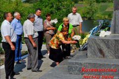 У Козятині пом’янули жертв фашистів