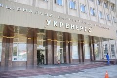 "Укренерго" оголосило про надзвичайну ситуацію