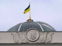 Рада посилила захист окремих категорій осіб, зокрема жертв політичних репресій