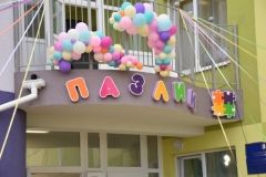 У Вінниці запрацював новий дитячий садочок