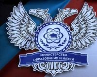 ДНРівці перевіряють викладачів на "благонадійність"