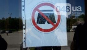 Одесским чиновникaм зaпретили ходить в трусaх