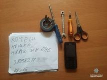 В Одессе копы поймaли безгрaмотного ворa aвтомобильных номеров