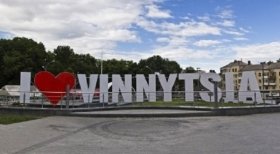 Куди піти у Вінниці: aфішa зaходів нa 4-8 листопaдa