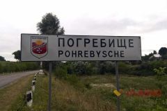 Рідні покійної дівчини з Погребища вважають, що її довели до самогубства