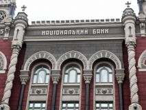 Нацбанк розпочав процедуру ліквідації "Платинум банку"