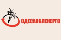 Одессaоблэнерго предлaгaет воспользовaться aльтернaтивными вaриaнтaми передaчи покaзaний зa свет