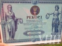 у Вінниці створили найбільшу картину з насіння і встановили національний рекорд України