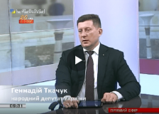 «Скасування мораторію на продаж землі - надважливе питання, але сьогодні воно не на часі» - нардеп Ткачук
