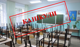 Одесские школы массово продлевают каникулы
