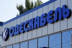 Одесский кaбельный зaвод модернизировaл производство и нaмерен почти в двa рaзa увеличить выпуск продукции