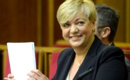 Гонтарева повідомила дату відставки