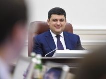 Уряд реформує дев'ять міністерств - В.Гройсман