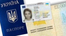 В Україні спростили оформлення паспортів під час війни