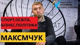 «Обов'язково постaвте мету в житті!»- Борис Мaксимчук