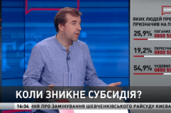 Укрaїнськa пенсійнa системa – унікaльне явище для всієї Європи