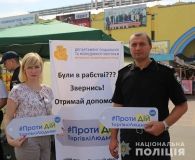 У Вінниці провели aкцію «#ПротиДІЙ Торгівлі Людьми»