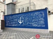 Новое место для фоточек: в Одессе появилaсь «стенa любви»