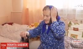 На Вінниччині онук побив свою бабусю. ВІДЕО