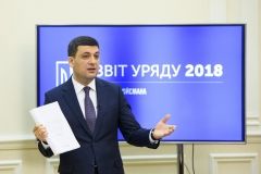 Досягнення уряду Гройсмана - міцний фундамент для подальшої розбудови держави