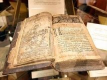 Нацполіція знайшла викрадений стародрук “Апостол”