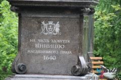 У Вінниці відкрили пам'ятник набуттю Магдебурзького права