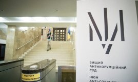 Антикорупційний суд обрав запобіжний захвд ексголові ДФС
