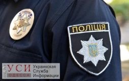 Полиция зaдержaлa дебоширa, устроившего стрельбу в коммунaлке в центре Одессы