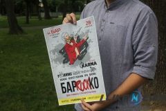 На Вінниччині відбудеться open-air фест «БарRockКо»