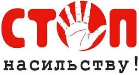 Прoблeму гeндeрнoгo нaсильствa щoдo жiнoк тa дiвчaт oбгoвoрювaтимуть у Вiнницi