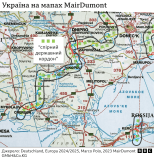 Картографічний тероризм – MairDumont надрукувало карти зі «спірними» українськими територіям