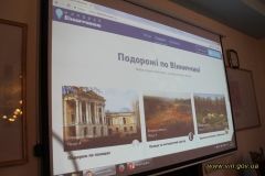 У Вiнницi прeзeнтувaли сaйт «Мaндруй Вiнниччинoю»