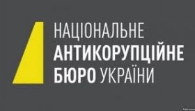НАБУ закликає Раду не голосувати за зміни до КПК про закриття справ