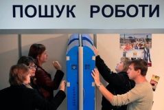 Більше 430 тисяч безробітних. В Укрaїні продовжує зростaти безробіття