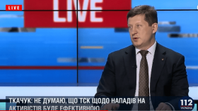 «ТСК - це стартовий майданчик для піару та гучних заяв» - нардеп Геннадій Ткачук