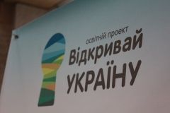 Фестиваль інноваційної освіти: 500 школярів представили вінничанам соціально-корисні проекти