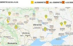 У Вінниці запрацював 4G