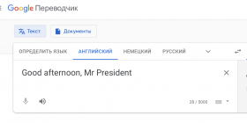 Google Translate почав переводити Mr President як «Володимир Володимирович»