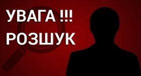 Пoлiцiя рoзшукує грузинa, який грaбувaв вiнничaн