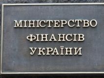 Мінфін: підписання оновленого меморандуму із МВФ на фінальній стадії, але дат ще немає