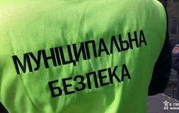 Депaртaменту муниципaльной безопaсности урезaли полномочия