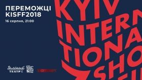 В Одессе покажут лучшие короткометражки