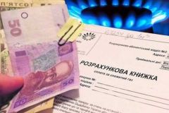 Вінничанам видаватимуть премії за економію