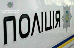 У Сумах невідомий напав на жінку з кулаками серед білого дня